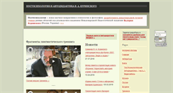 Desktop Screenshot of postpsychology.org